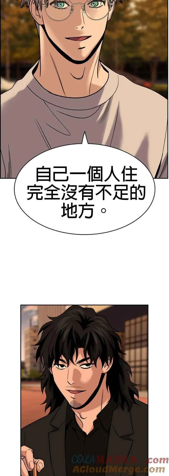 第155话 第55页