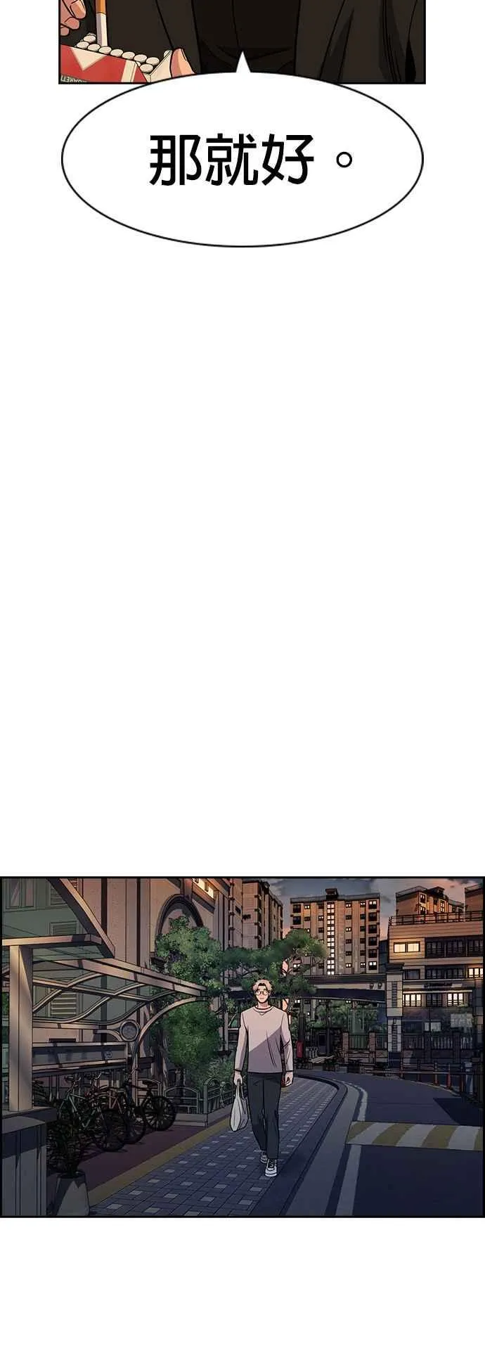 第155话 第56页