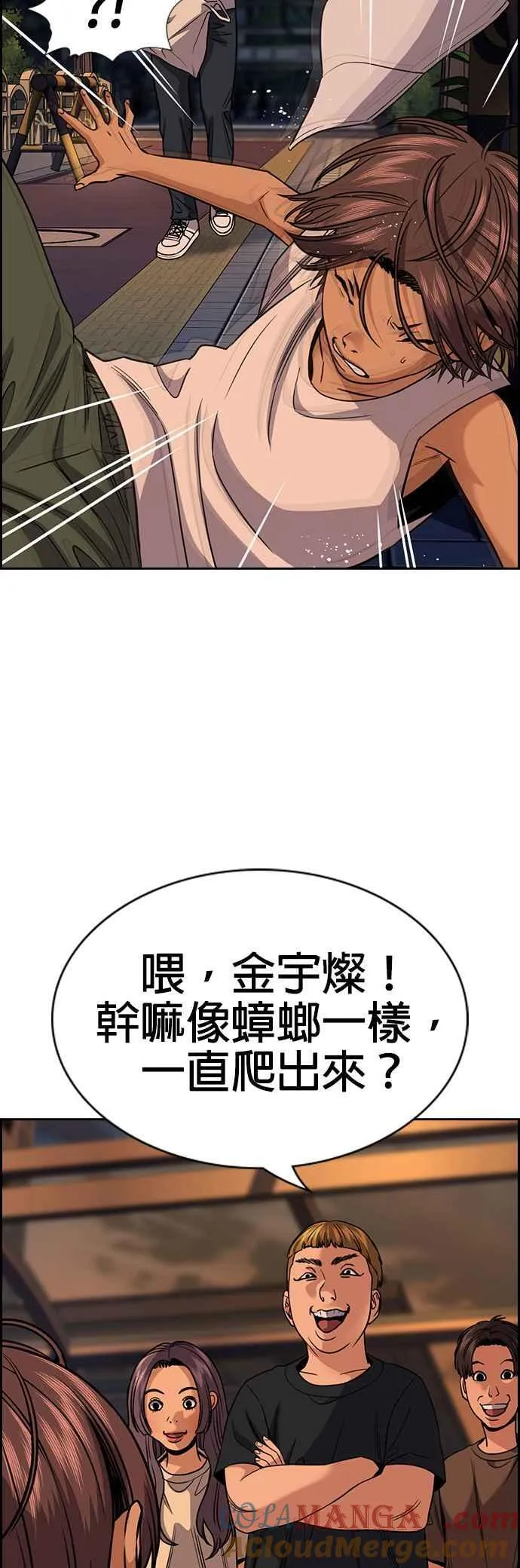第155话 第58页