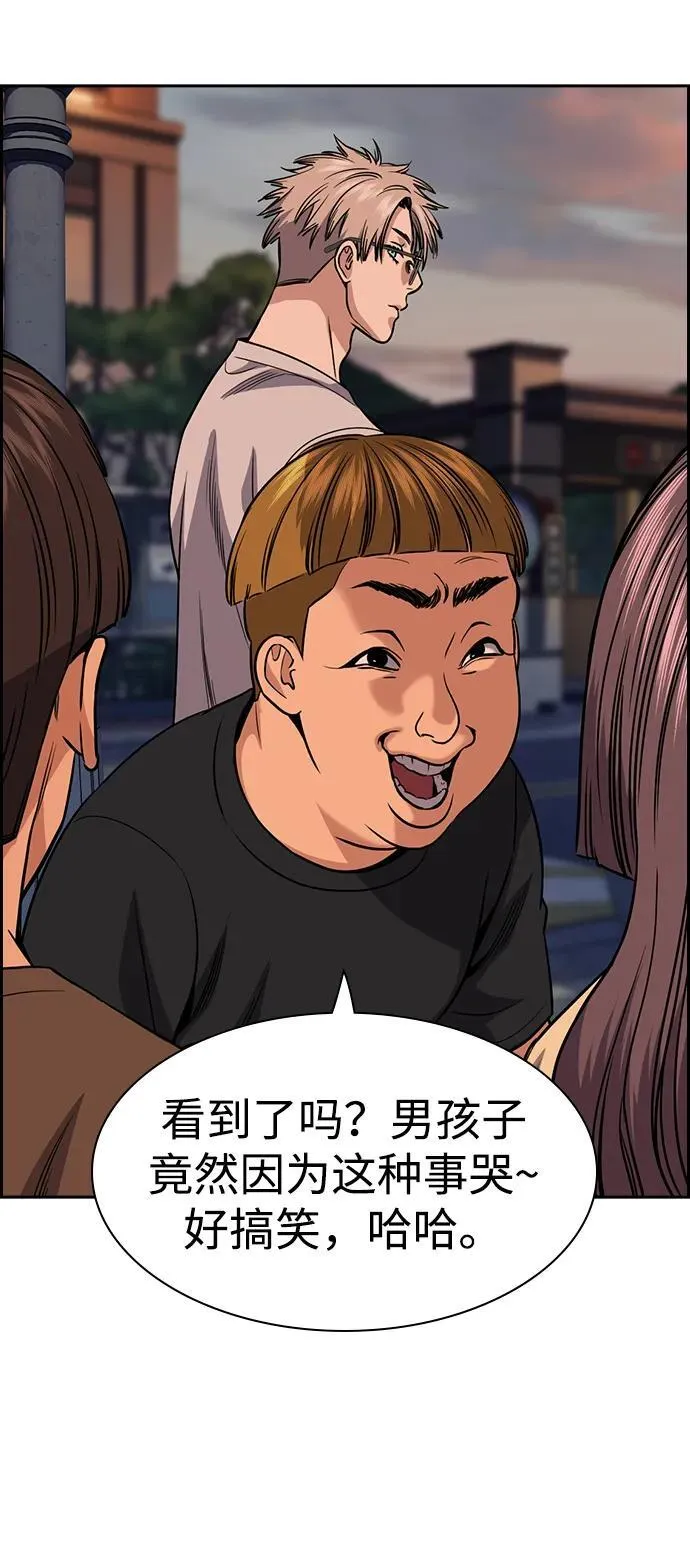 第156话 第6页