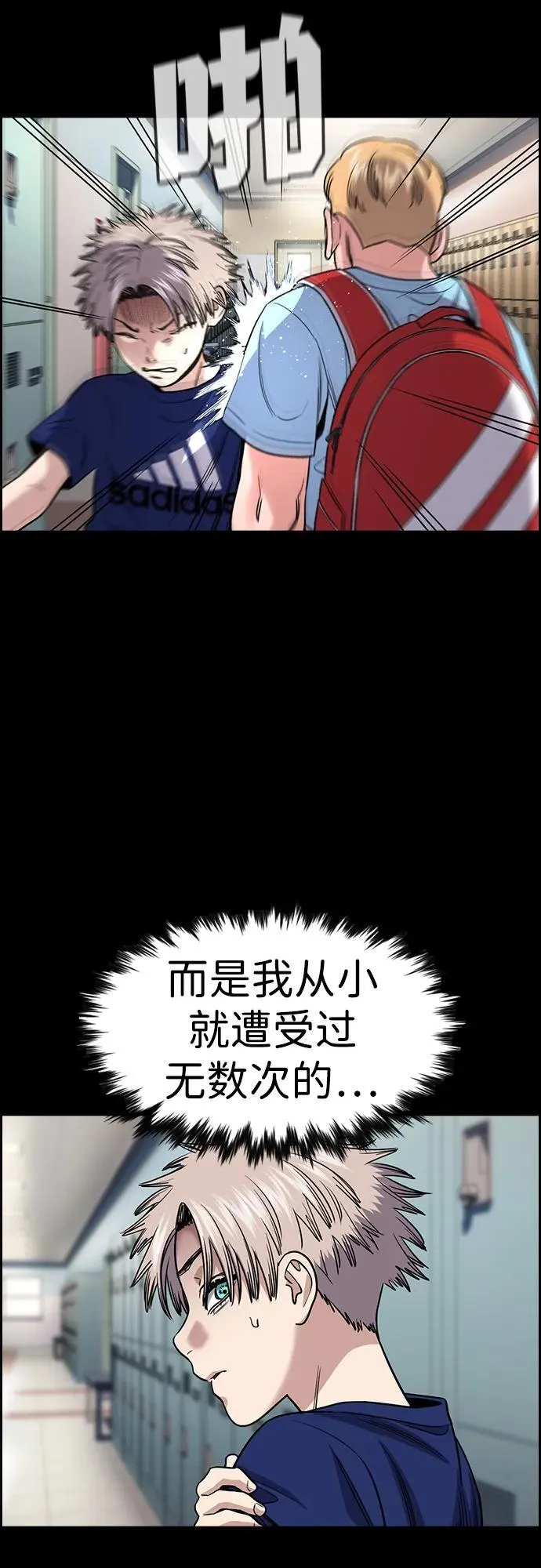 第156话 第9页