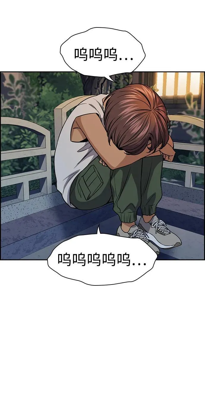第156话 第14页