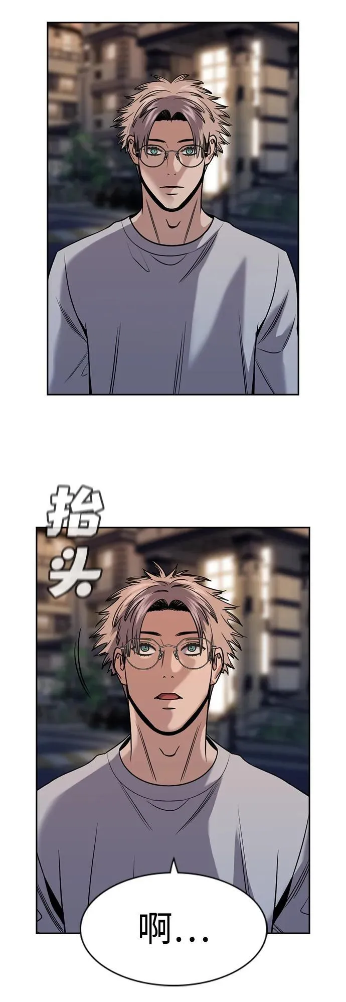 第156话 第15页