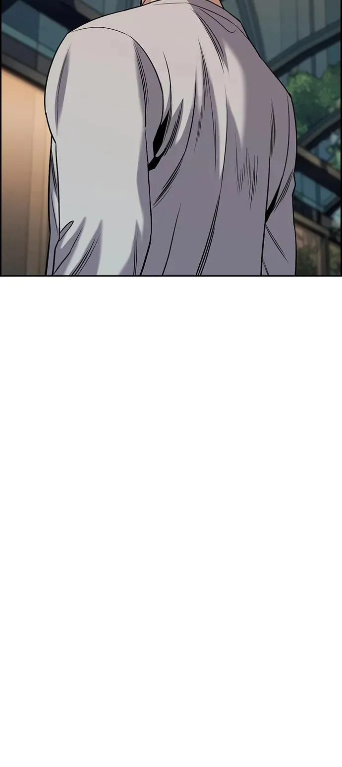 第156话 第17页