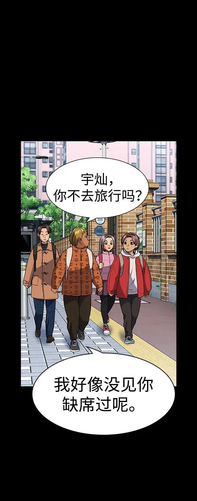 第156话 第24页