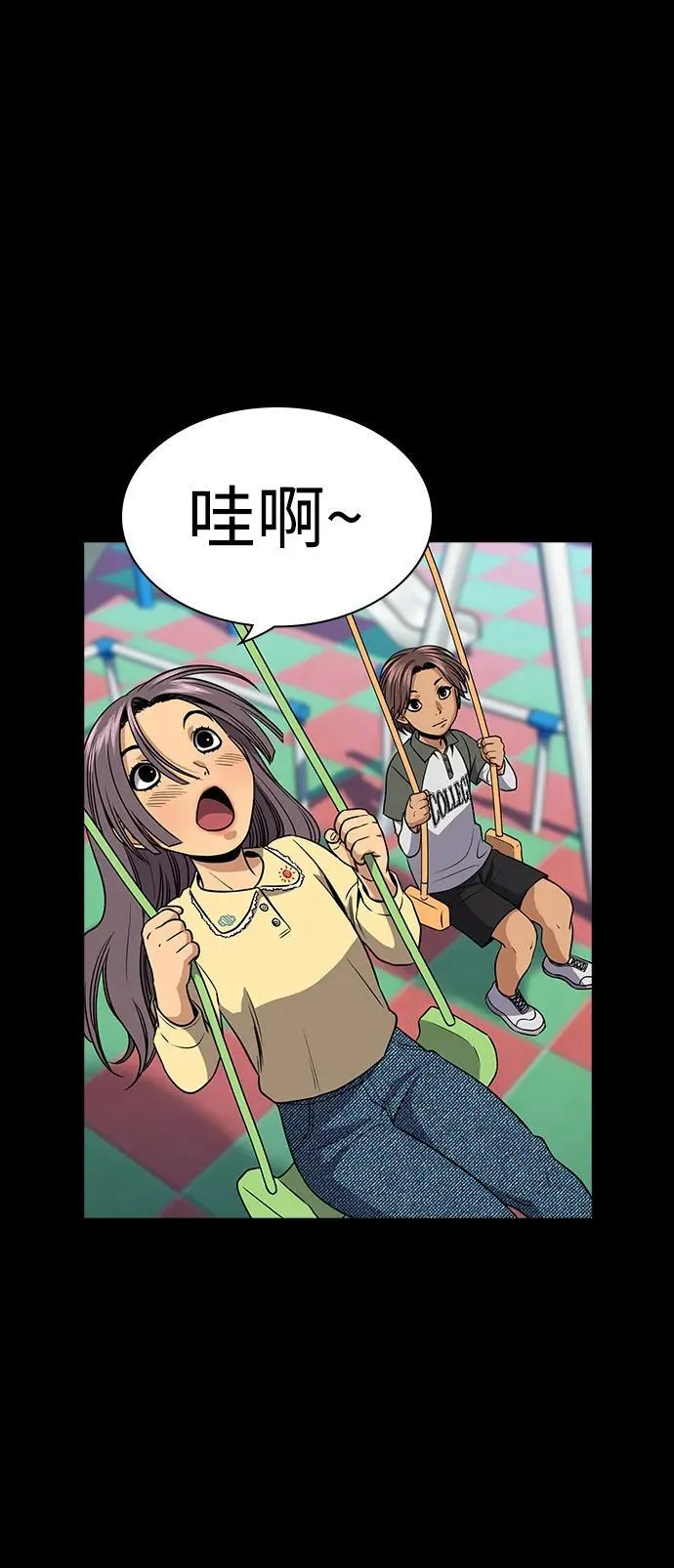 第156话 第29页