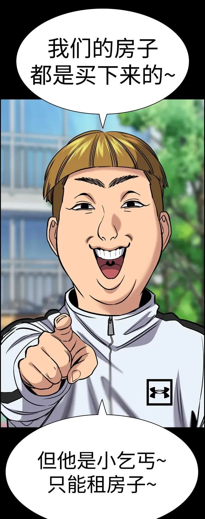 第156话 第35页