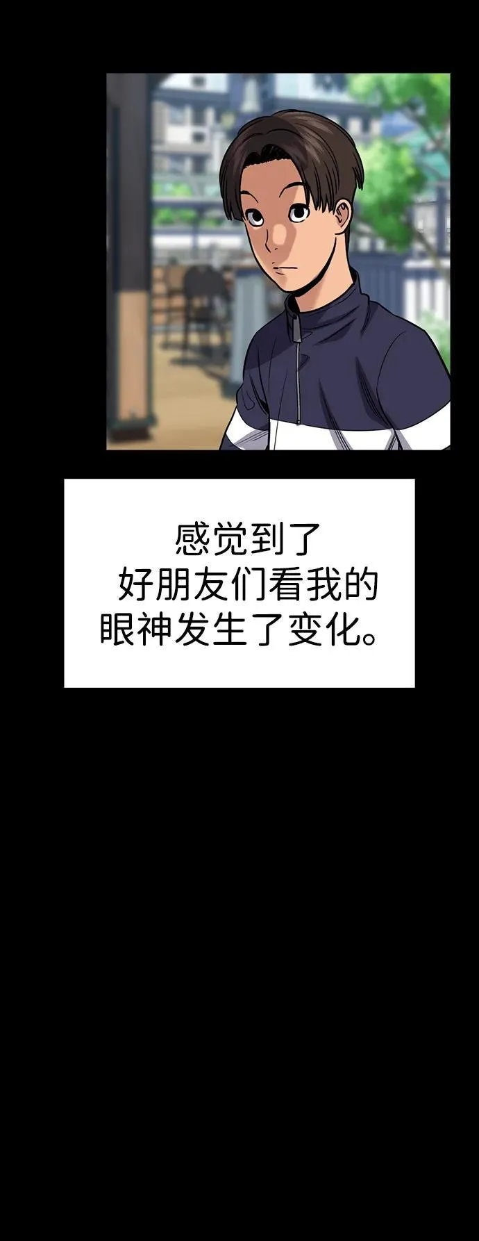 第156话 第40页