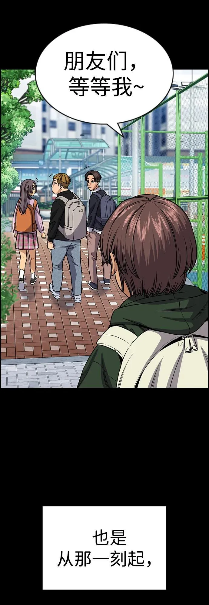 第156话 第41页