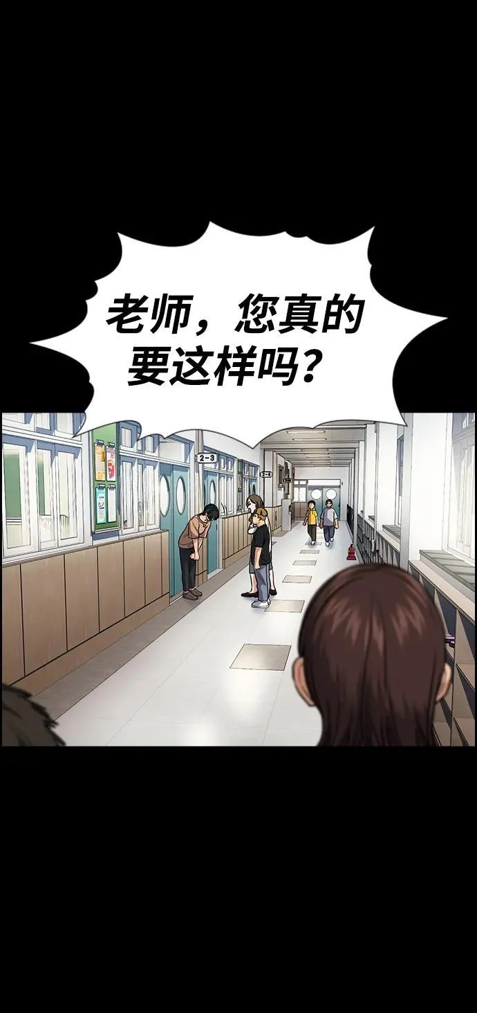 第156话 第49页