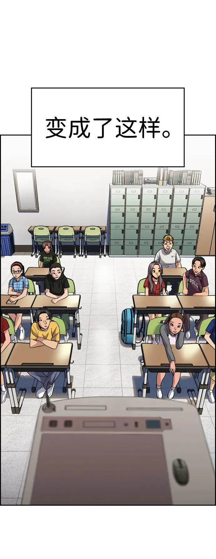 第156话 第52页