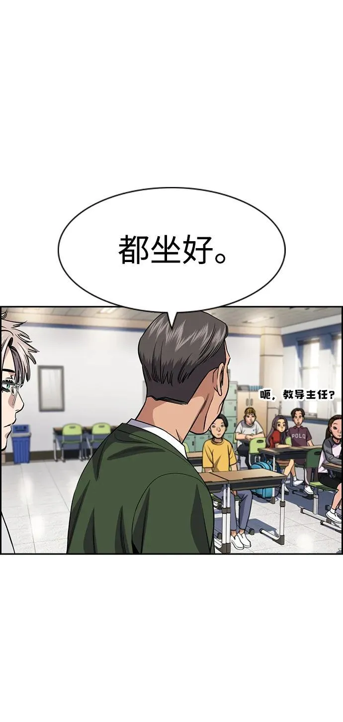 第156话 第58页