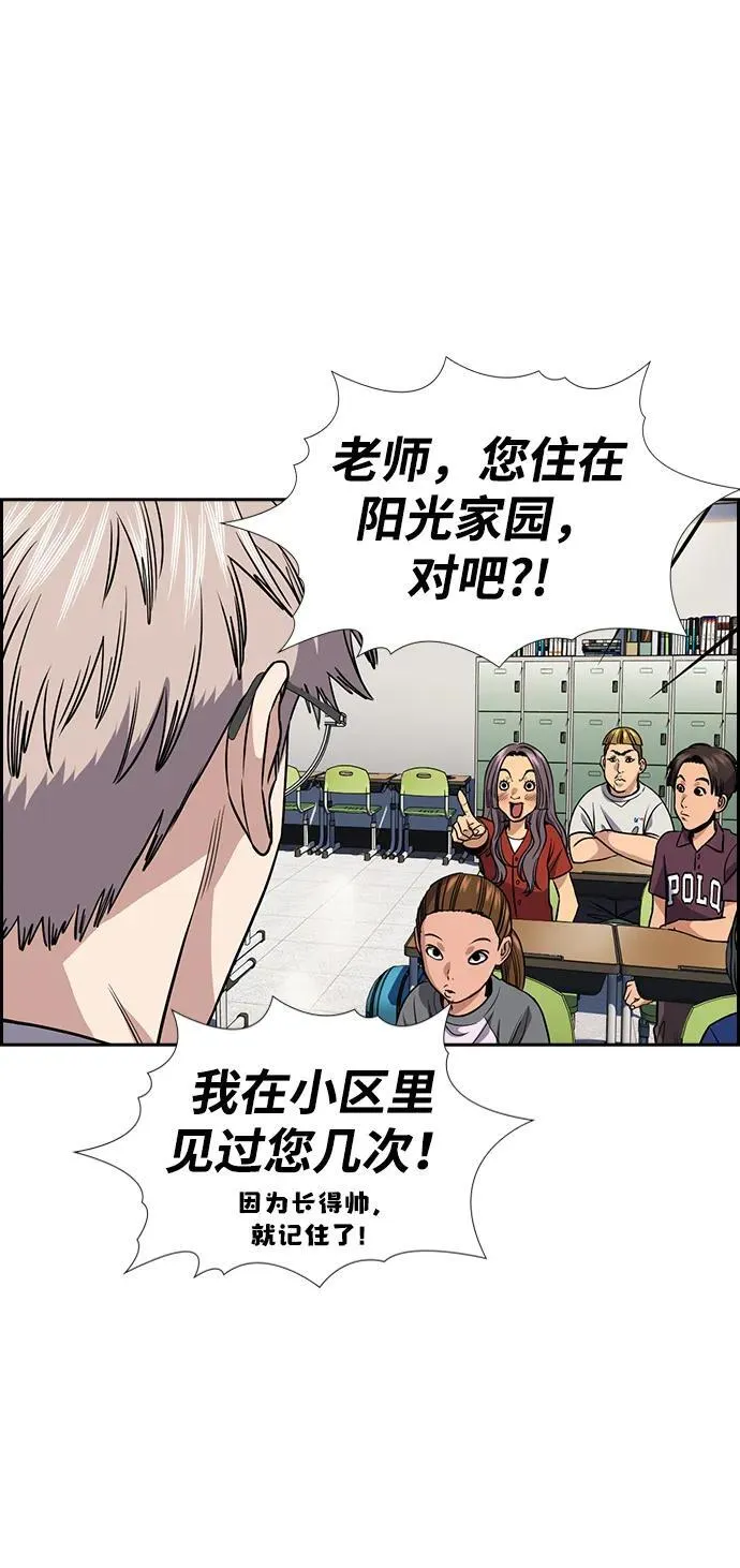 第156话 第65页