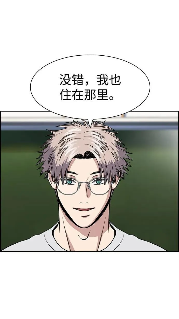 第156话 第66页