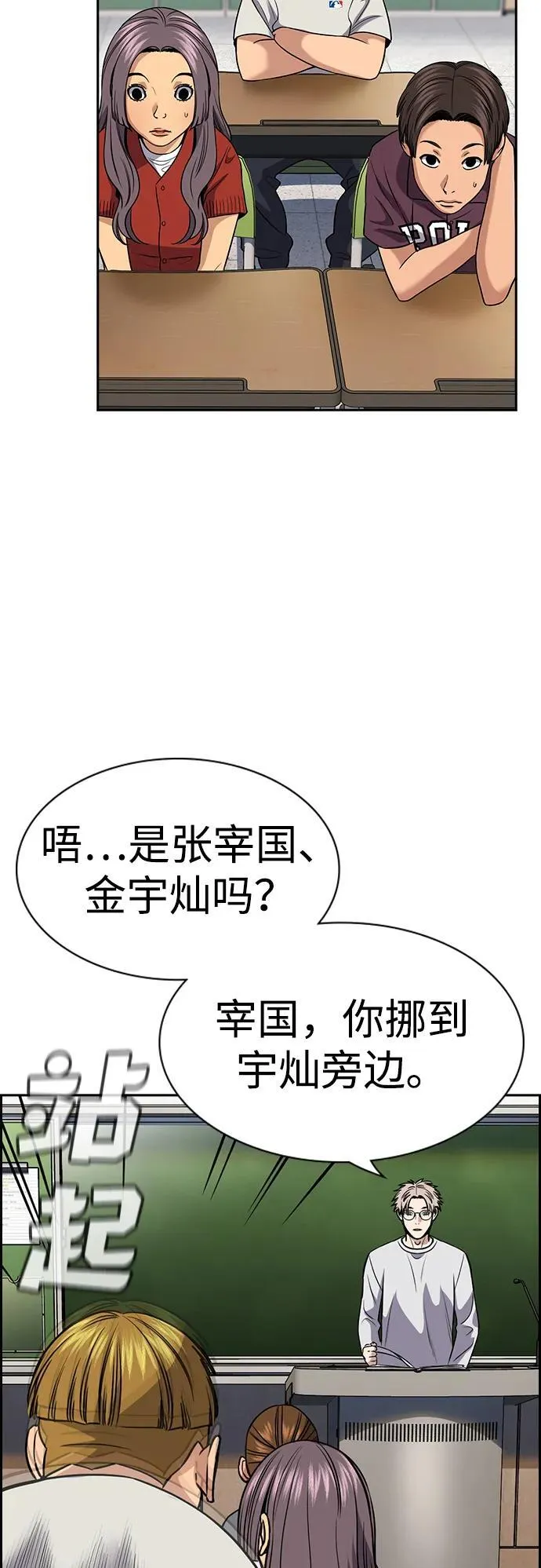 第156话 第72页
