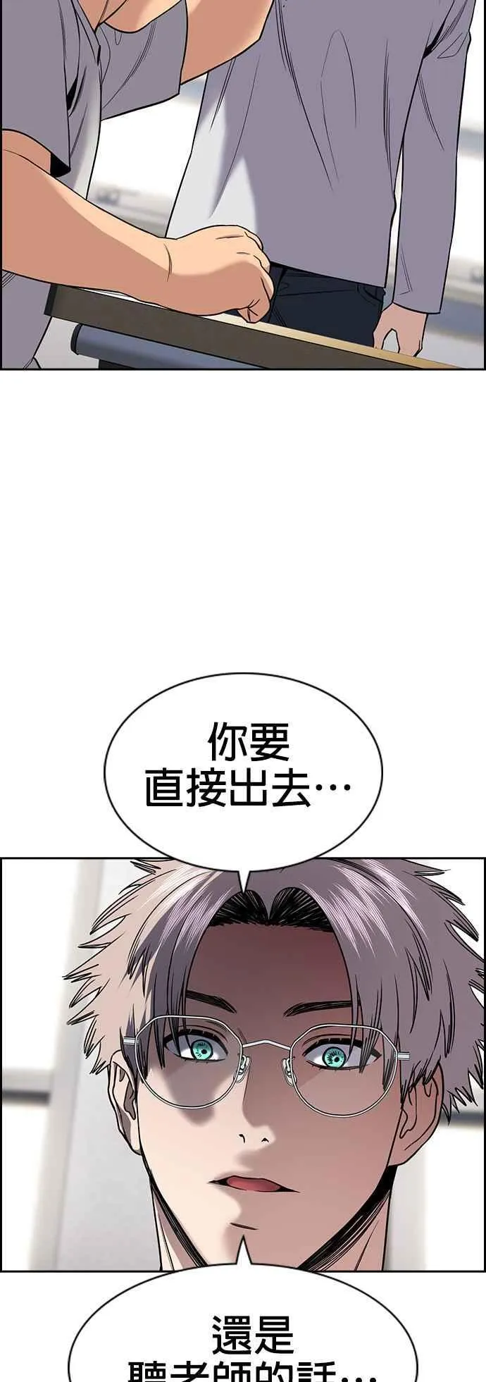 第157话 第2页