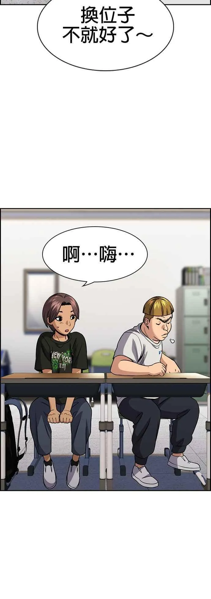 第157话 第5页