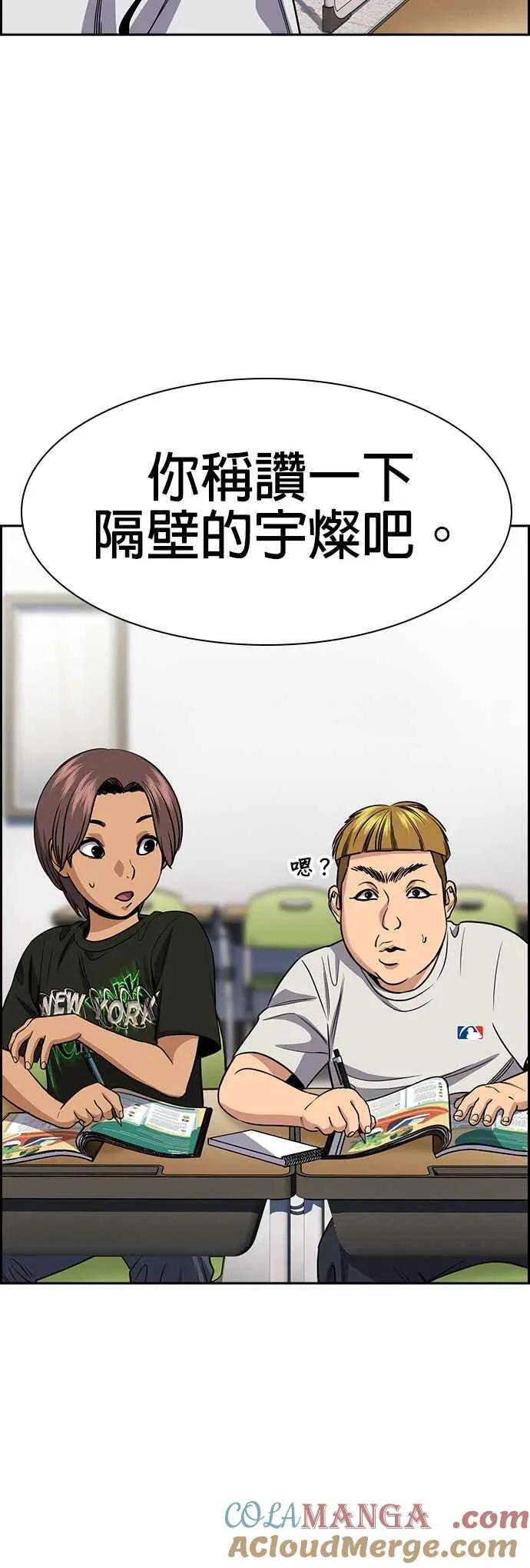第157话 第16页