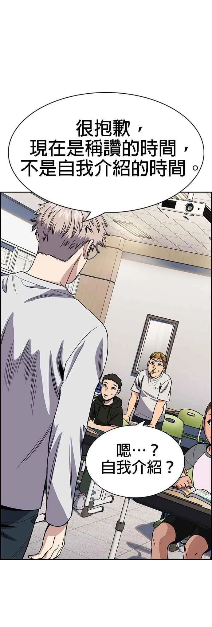 第157话 第21页
