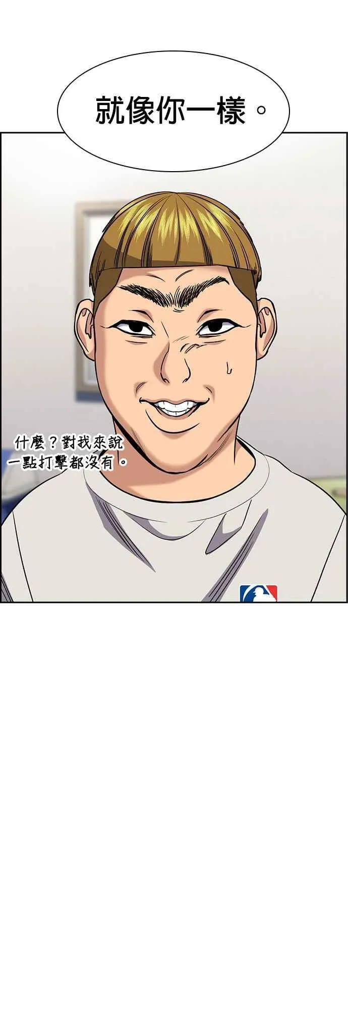 第157话 第23页