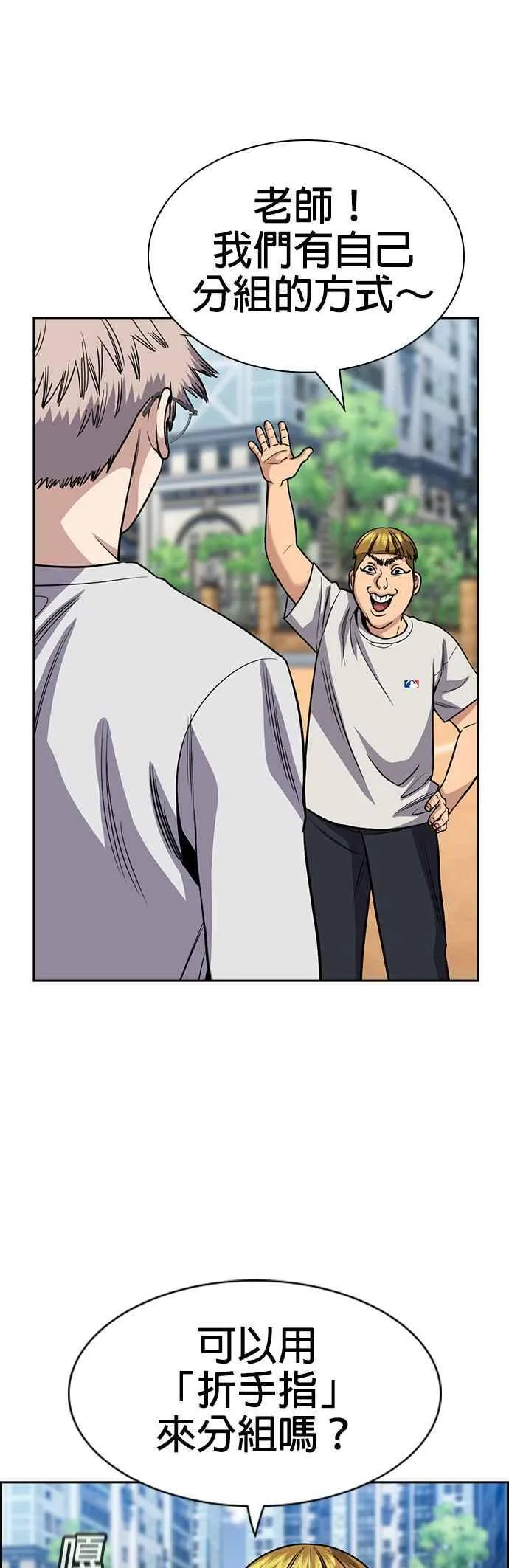 第157话 第26页