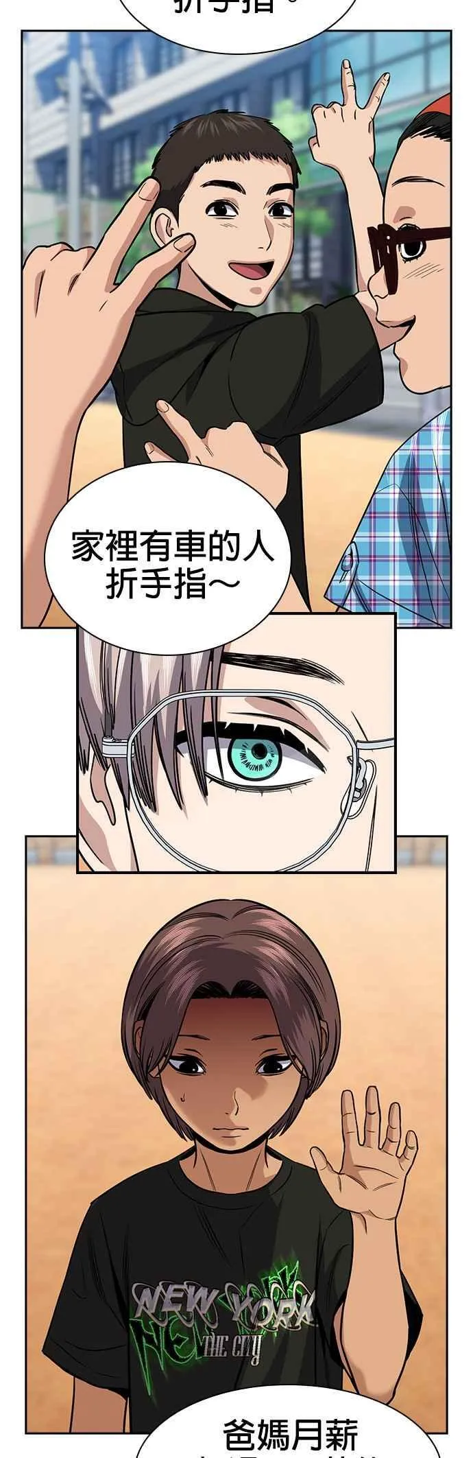 第157话 第29页