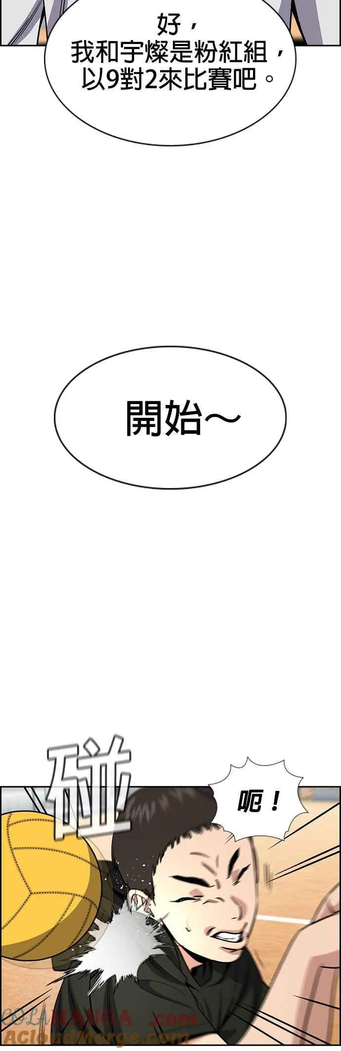 第157话 第34页