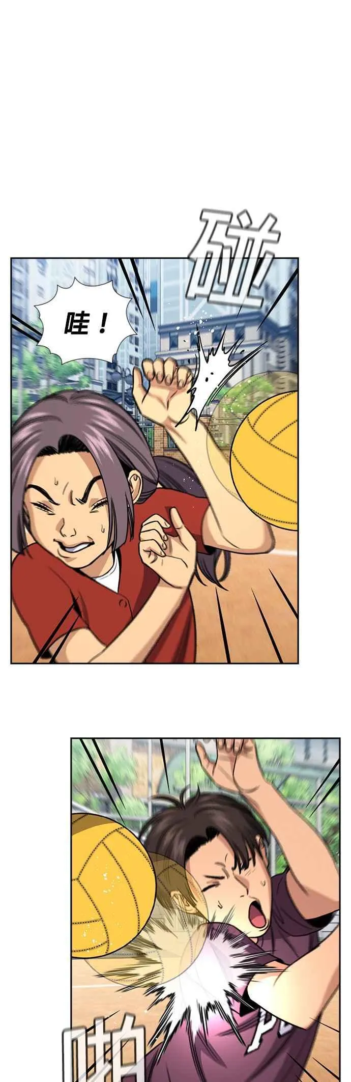 第157话 第35页