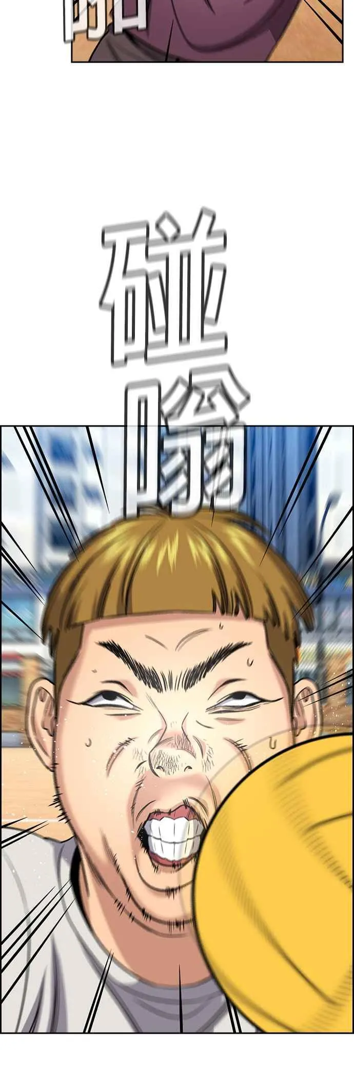第157话 第36页