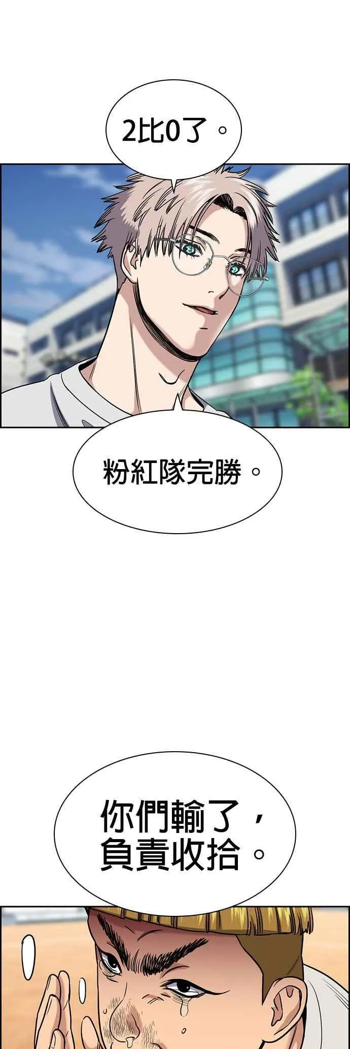 第157话 第38页