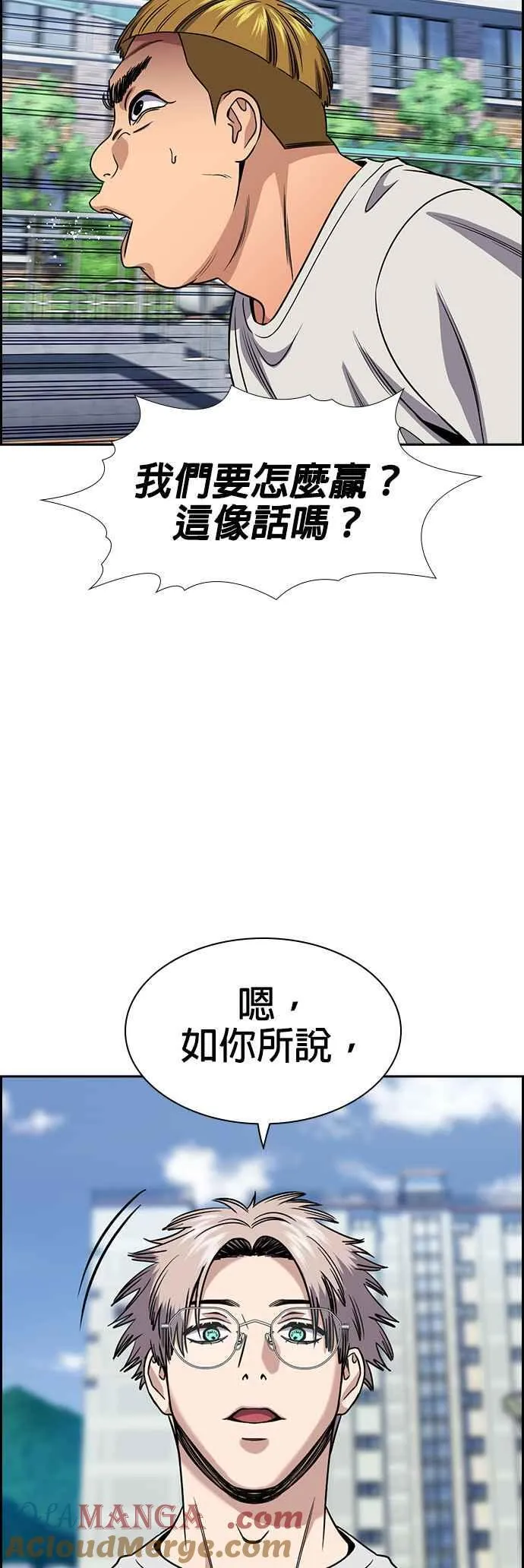 第157话 第40页