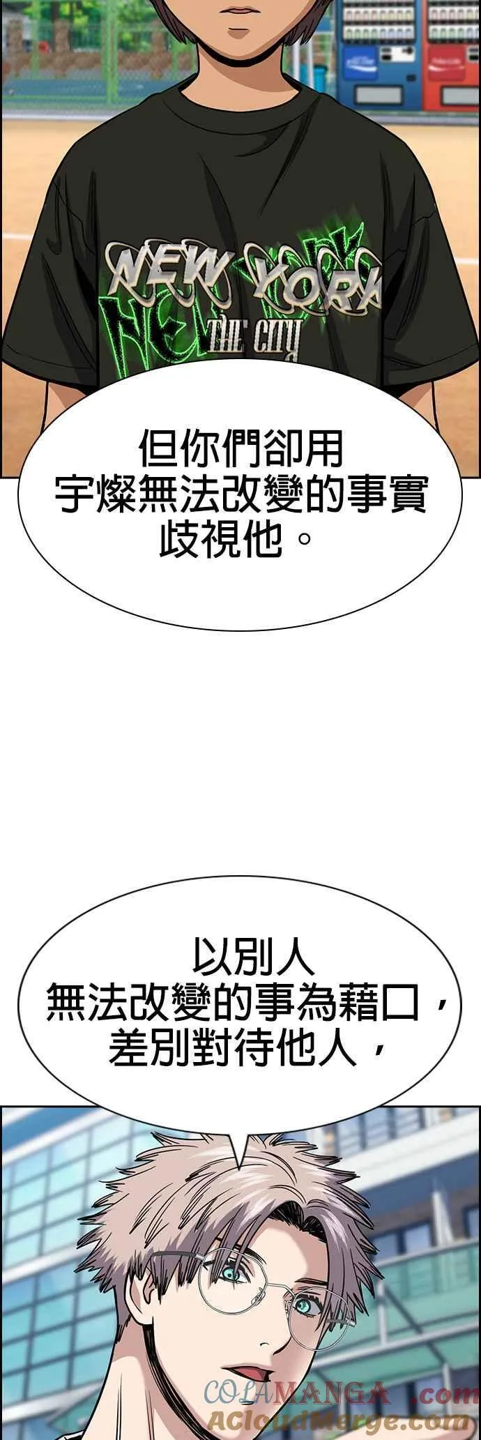 第157话 第43页