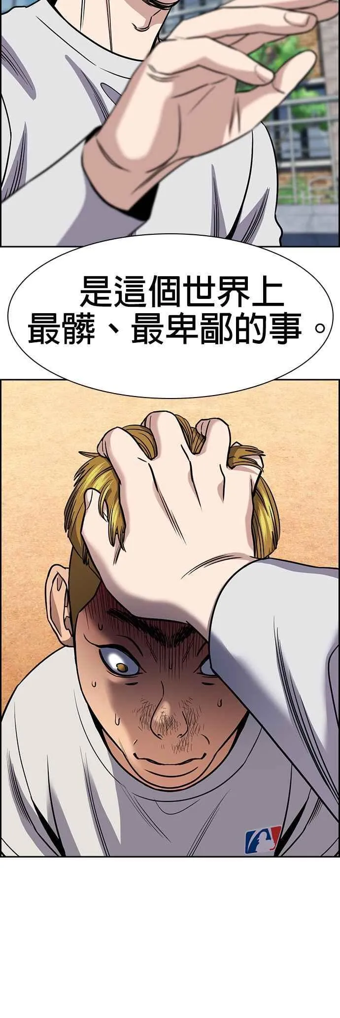 第157话 第44页