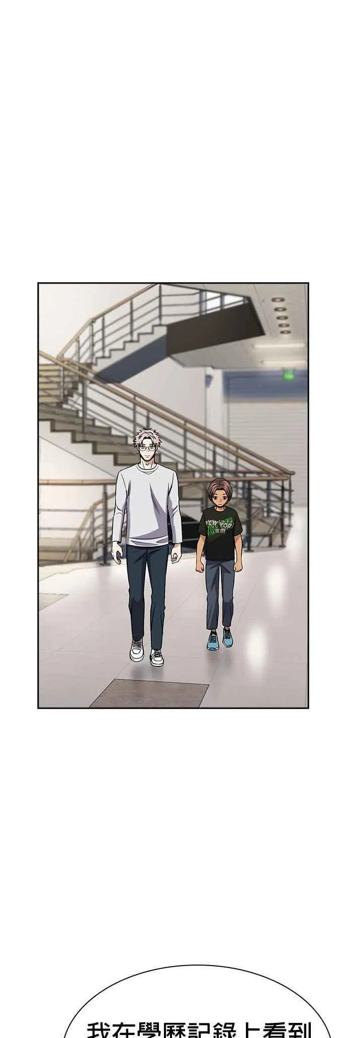 第157话 第45页