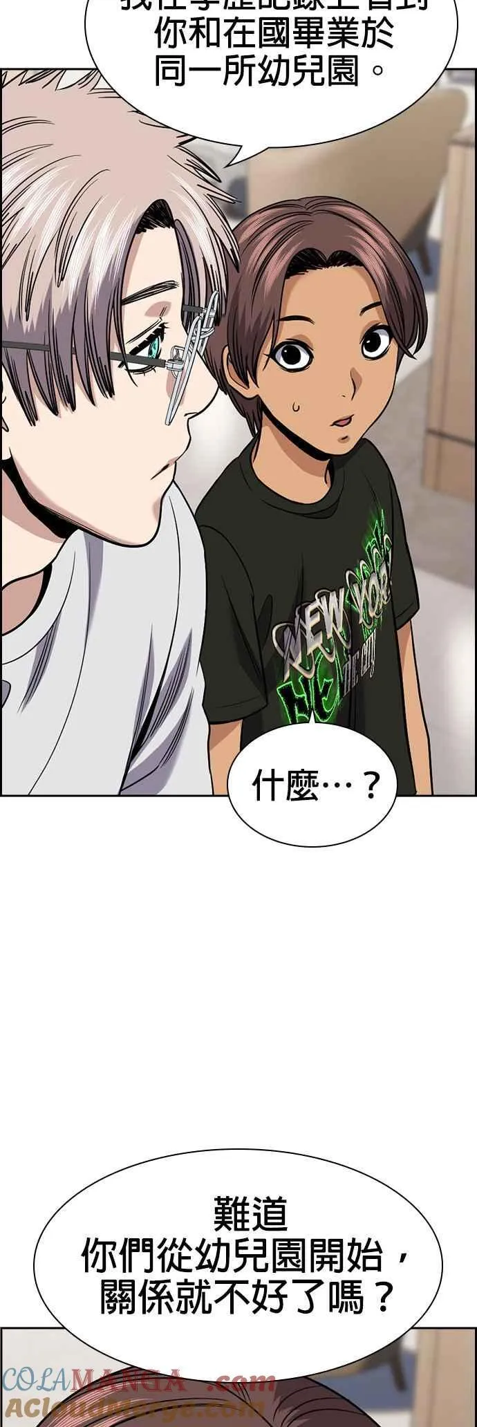 第157话 第46页