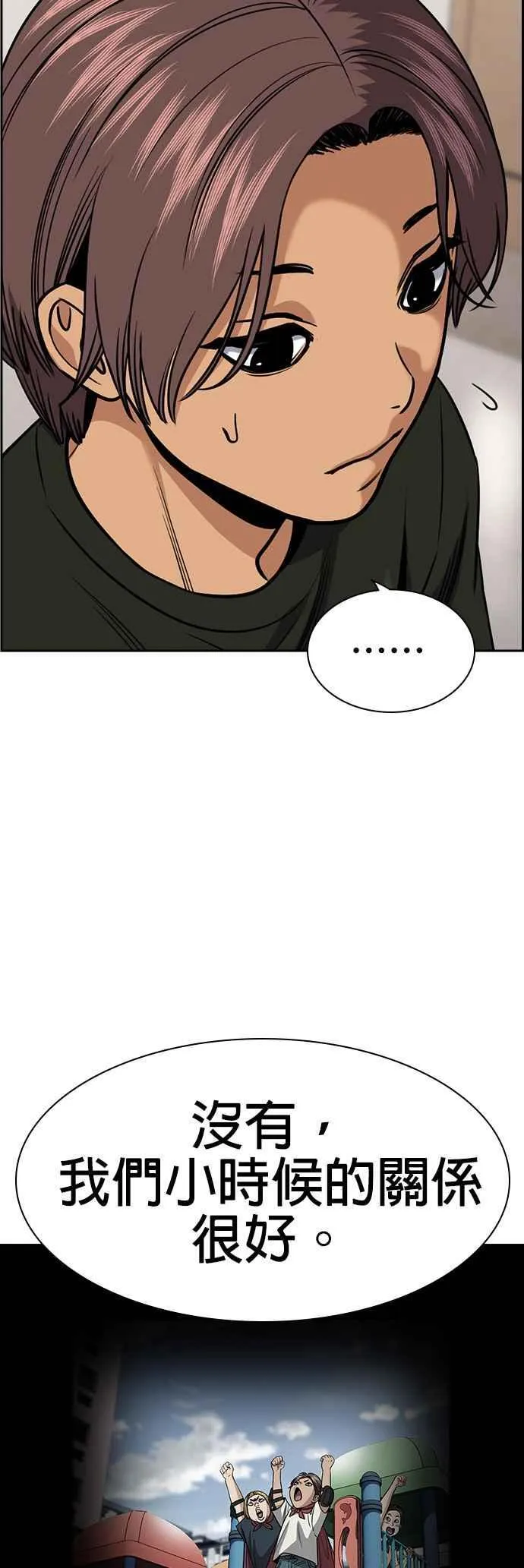 第157话 第47页