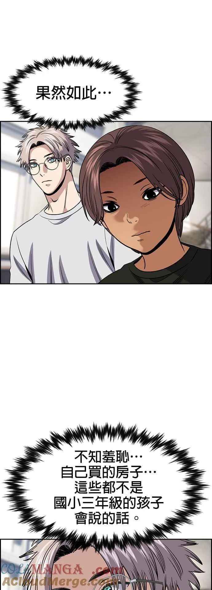 第157话 第49页