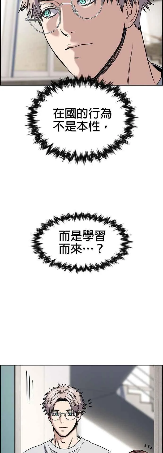 第157话 第50页