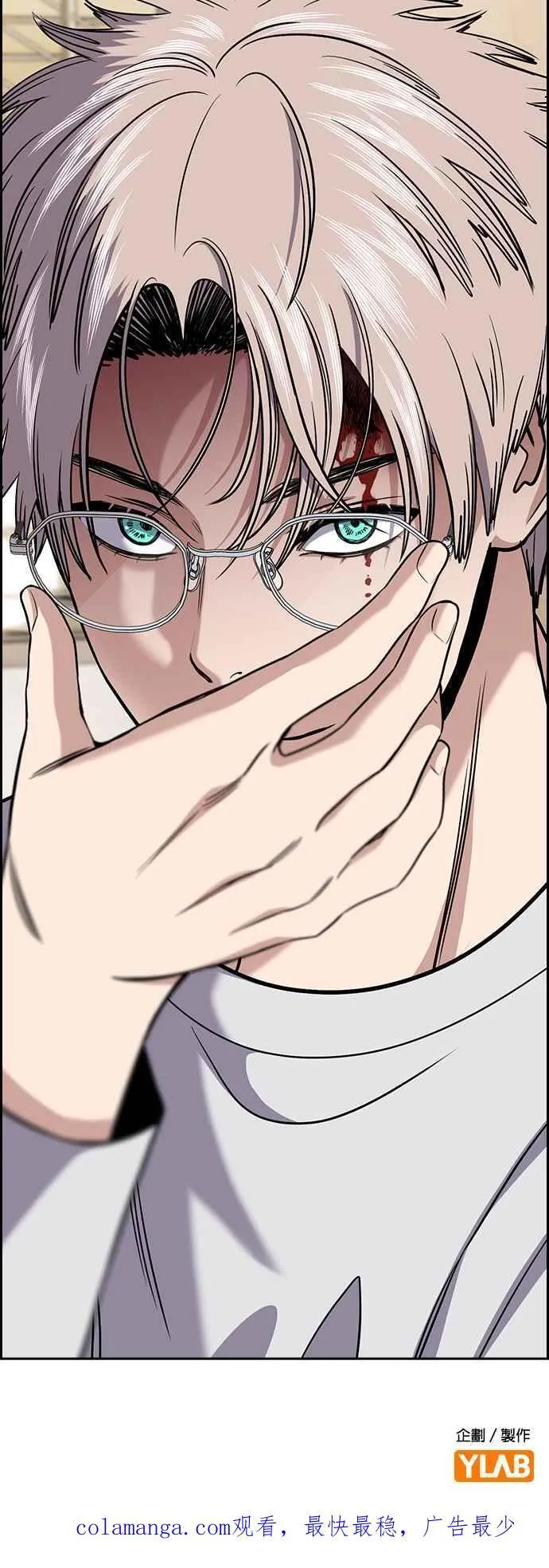 第157话 第60页