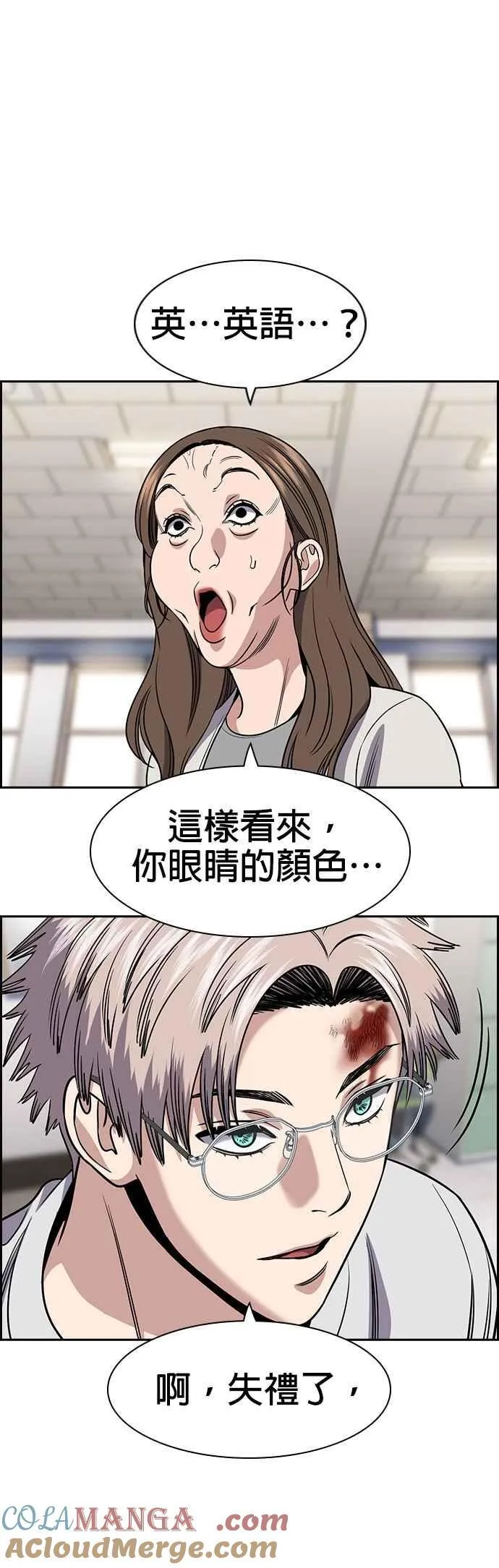 第158话 第4页