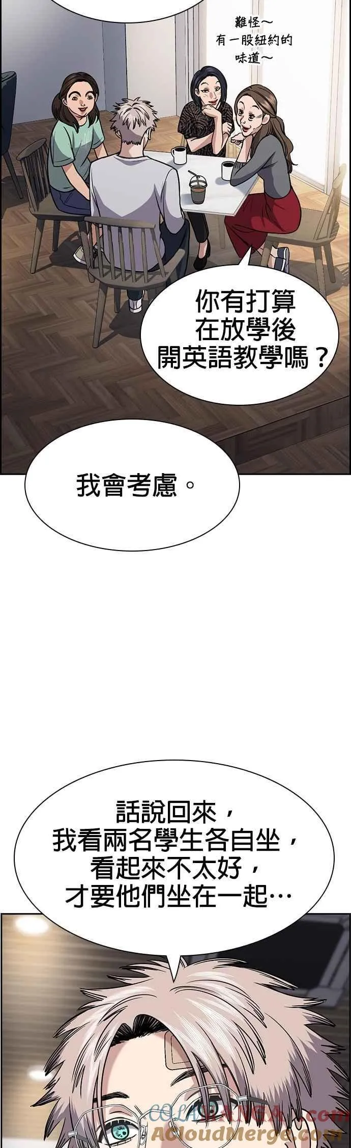 第158话 第13页