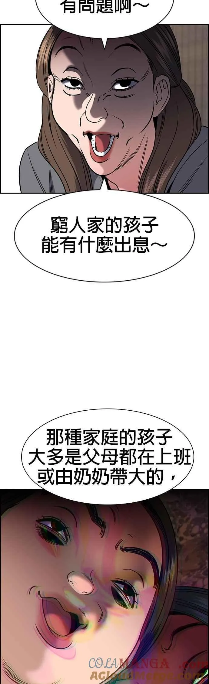 第158话 第19页