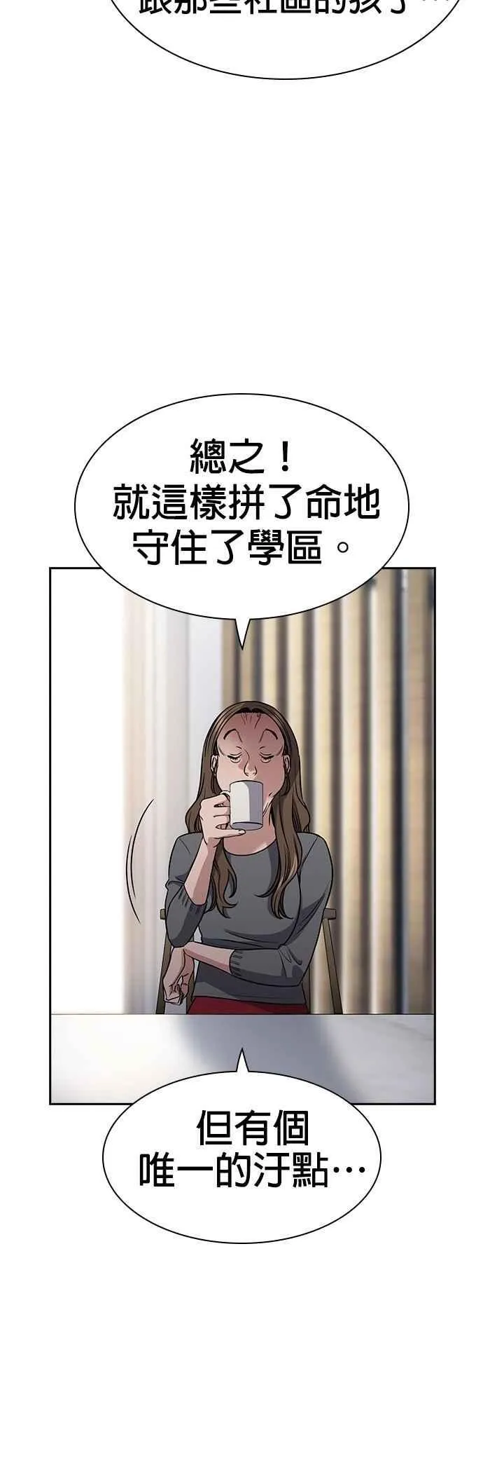第158话 第26页