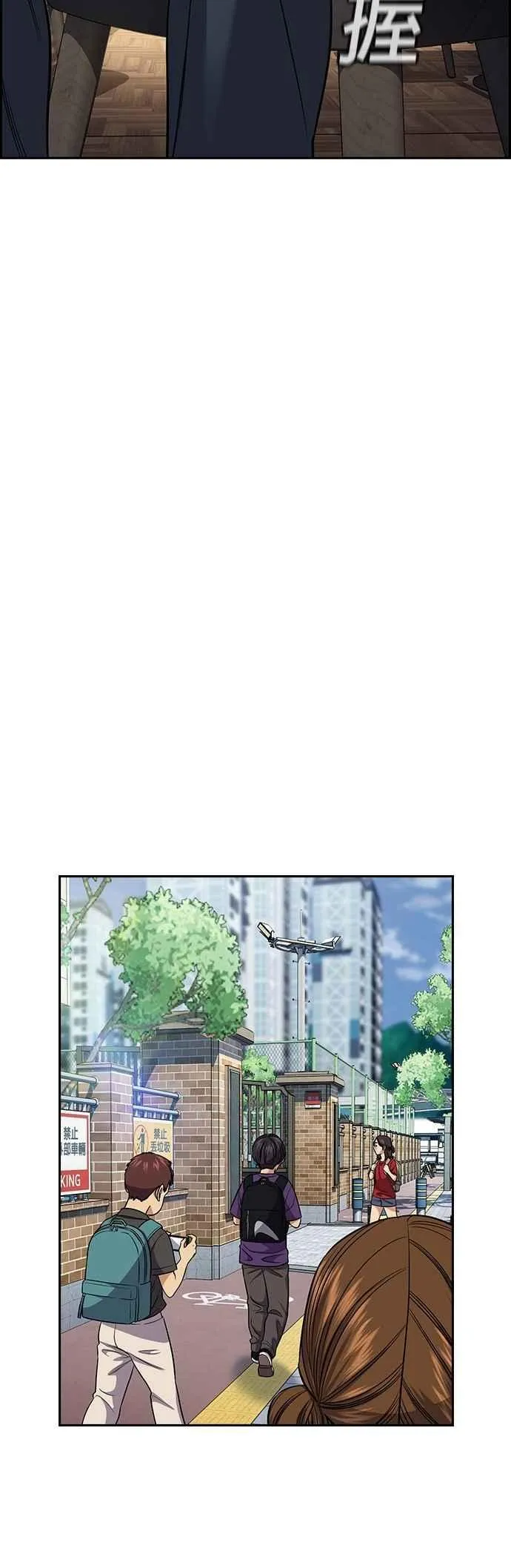 第158话 第33页