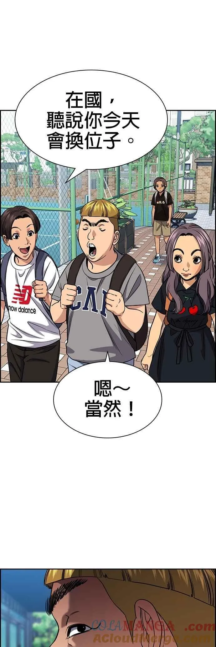 第158话 第34页