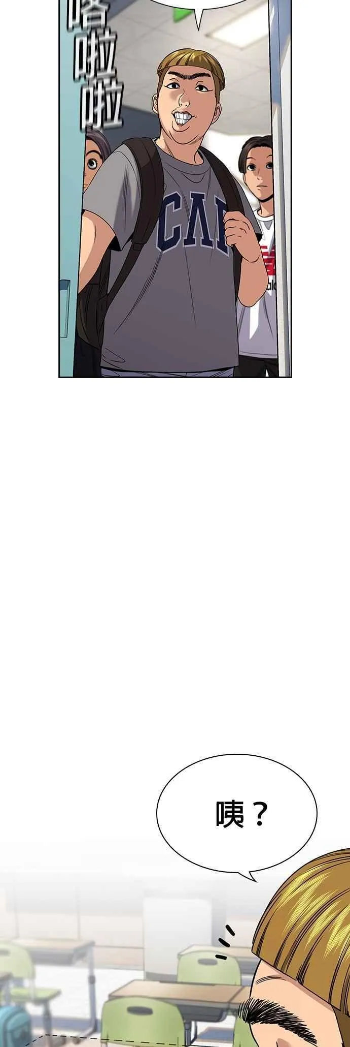 第158话 第36页