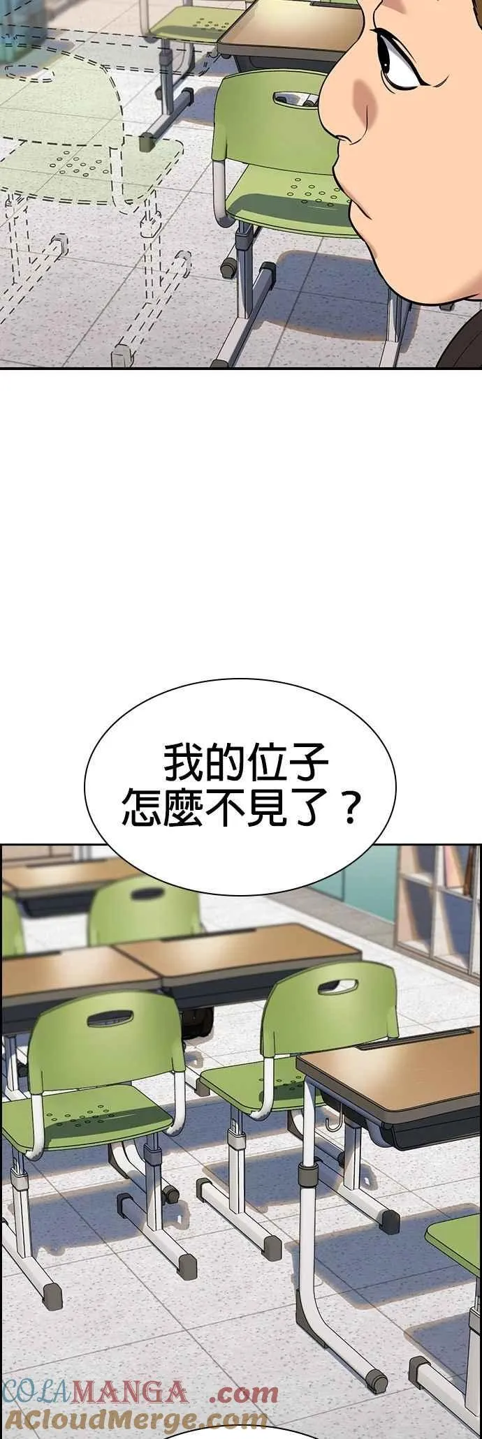 第158话 第37页