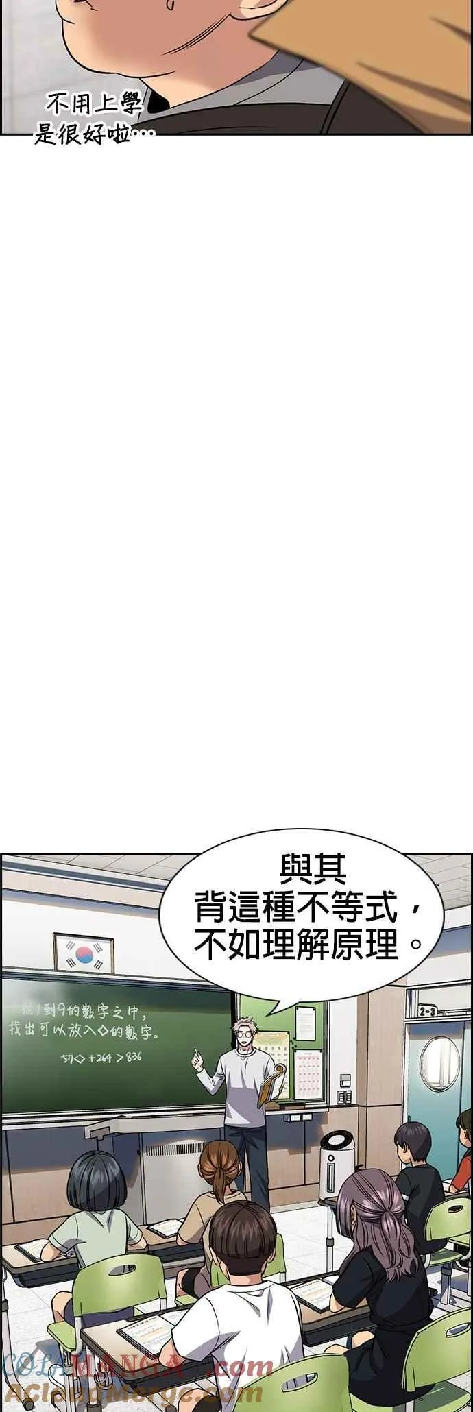 第158话 第40页