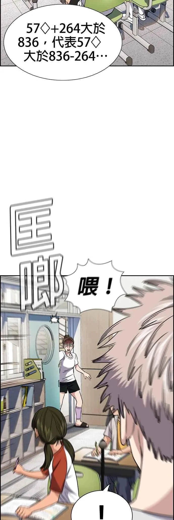 第158话 第41页