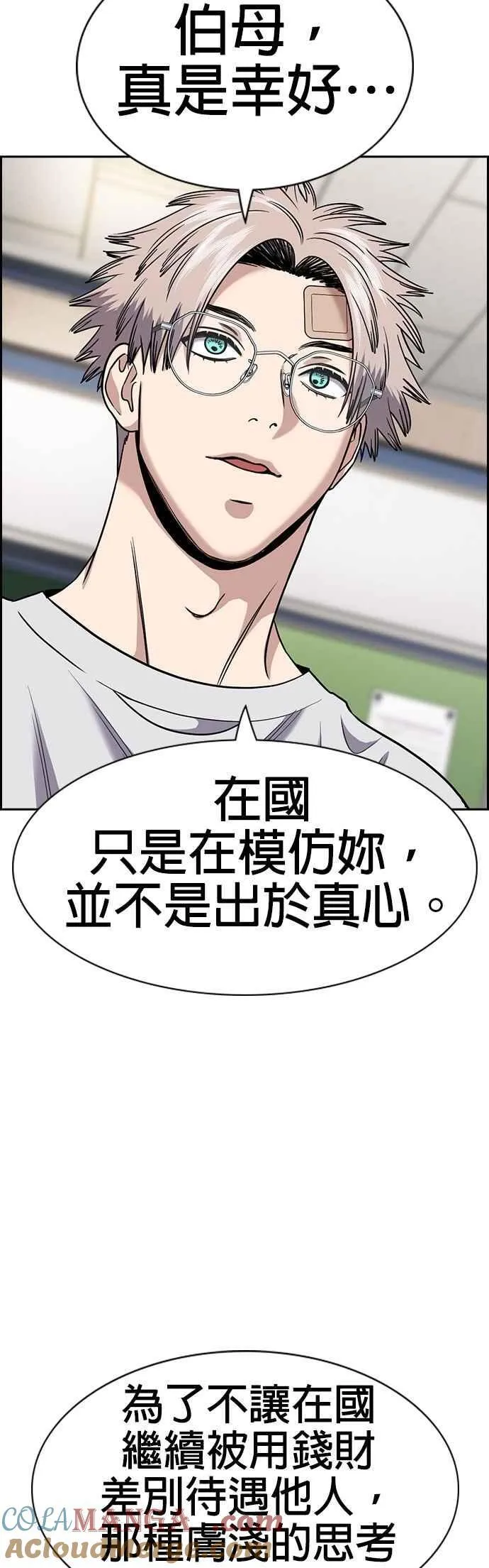 第158话 第49页
